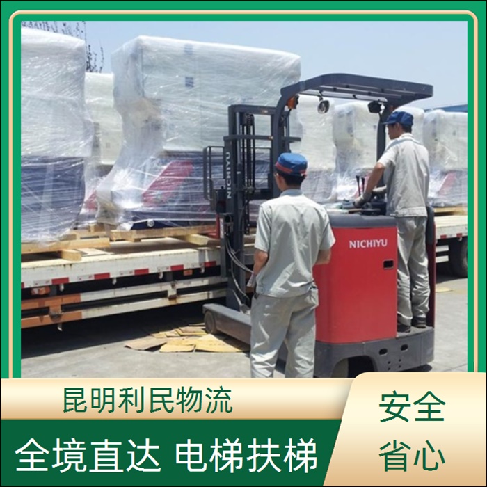 昆明到拉萨城关区物流公司-物流公司整车零担公司「建材运输」