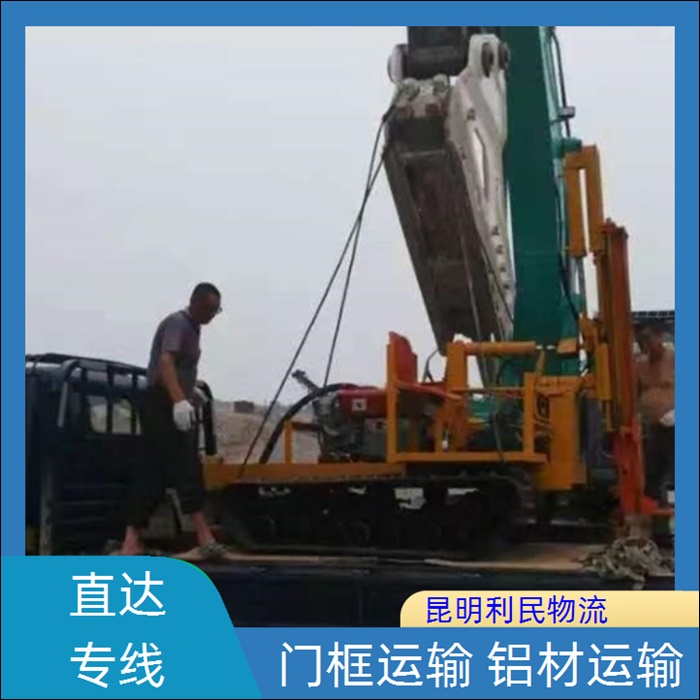 昆明到贺州八步区物流公司-货运专线电话「门框运输」