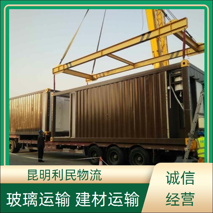 昆明到巴中巴州区物流公司-物流公司整车零担公司「机柜运输」