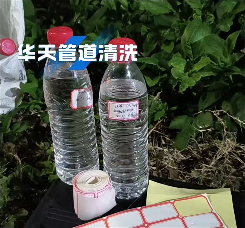 淮南城乡供暖管道清洗除锈公司2026免费电话咨询！