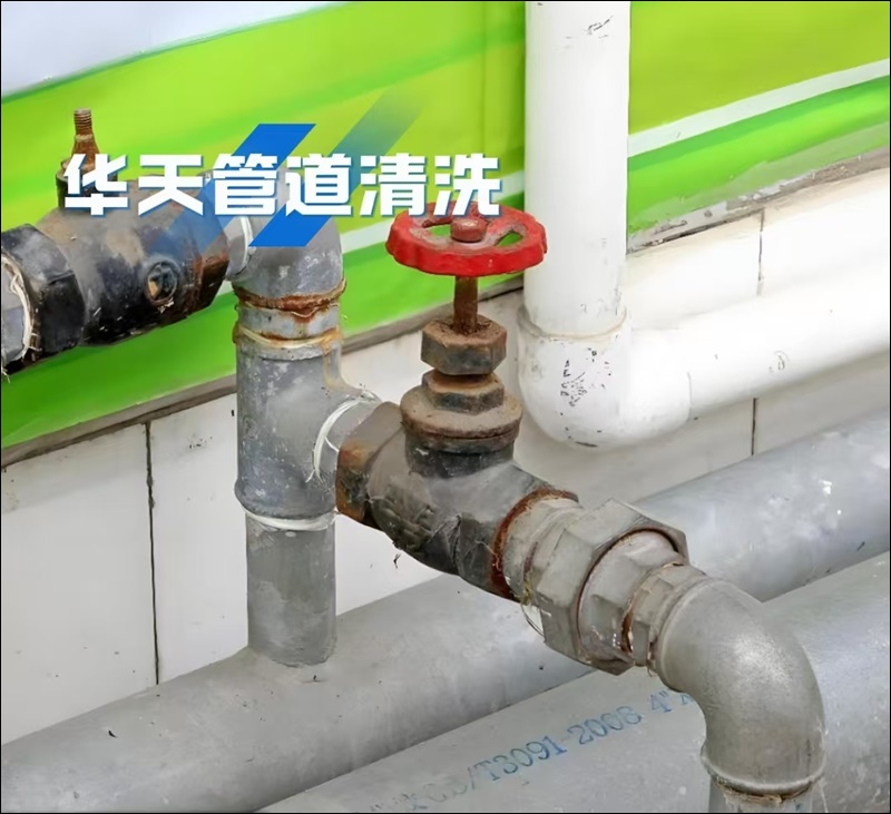 和田钢管供暖管道清洗冲刷报价2026超长质保