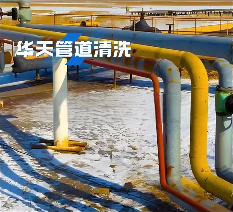 衢州乡镇供水管道清洗冲洗多少钱2026专业公司