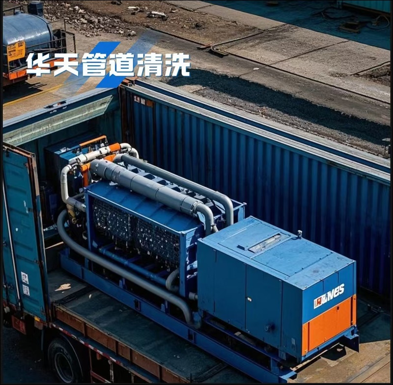 庆阳城市热力管道清洗除锈施工费用2026就近上门