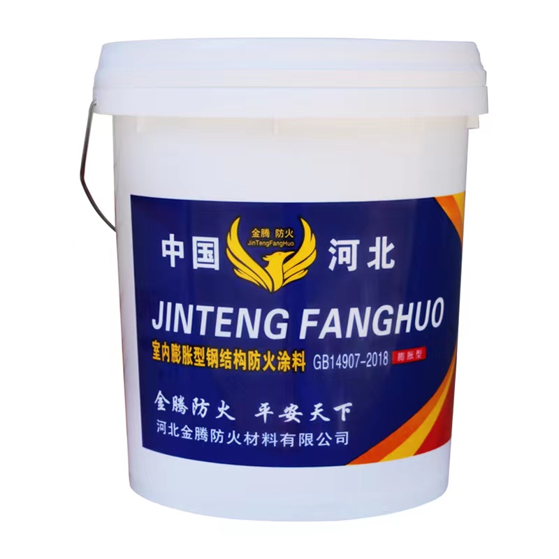 咸阳耐火2小时薄型防火涂料多少钱一平米