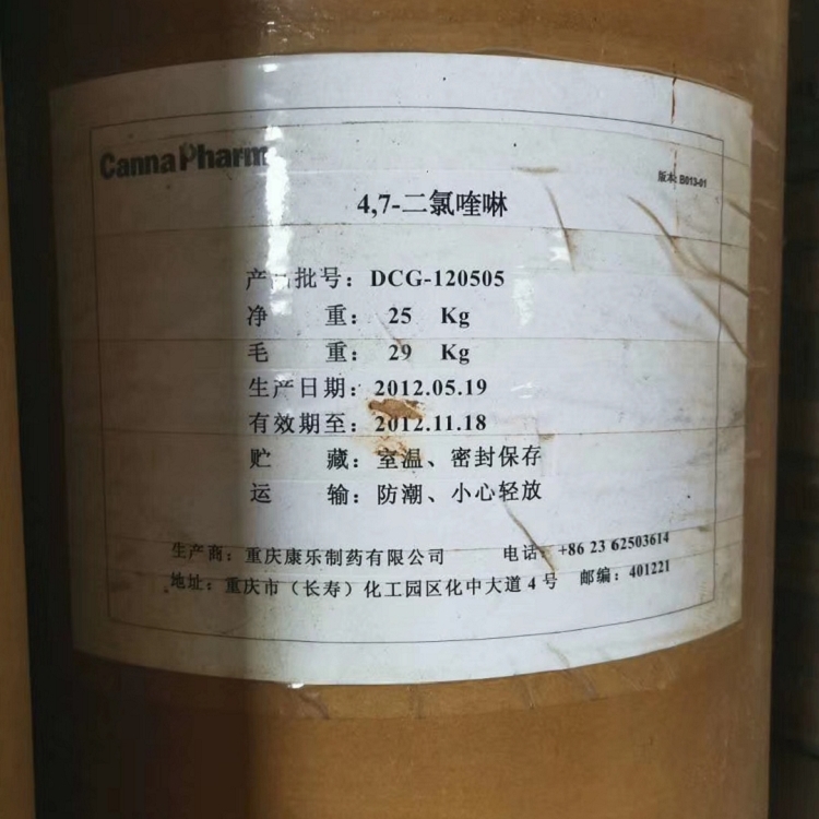 枣庄近期回收酚醛树脂《均可回收》2026一览