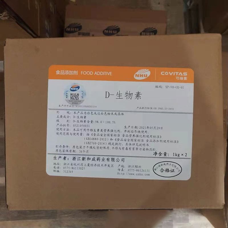 福州高价回收聚乙烯醇缩丁醛《电话多少》2026一览