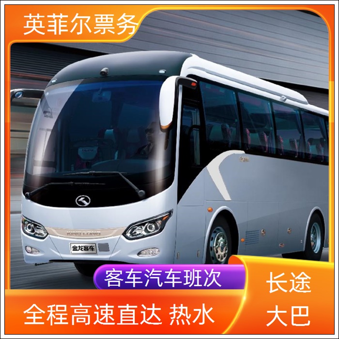 常州到常德的长途客车诚信服务2026（票价查询 直达客车）