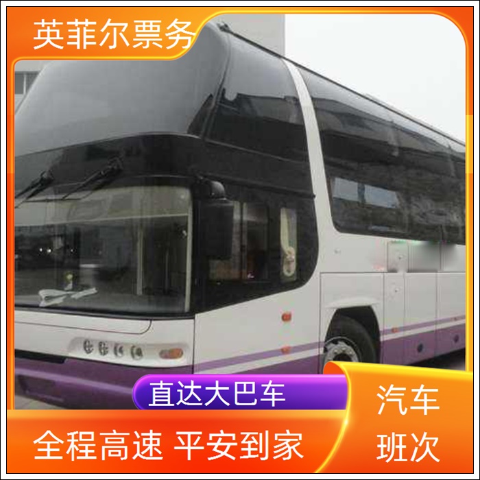 太仓到焦作的长途客车价格合理2026（电动车  托运宠物）