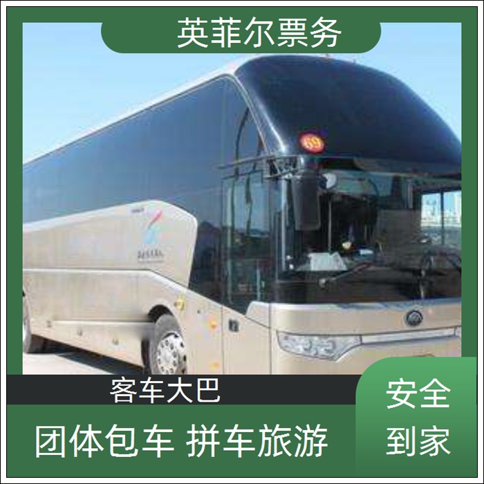 昆山到琼海的长途客车宠物托运2026（准时准点 宠物托运）