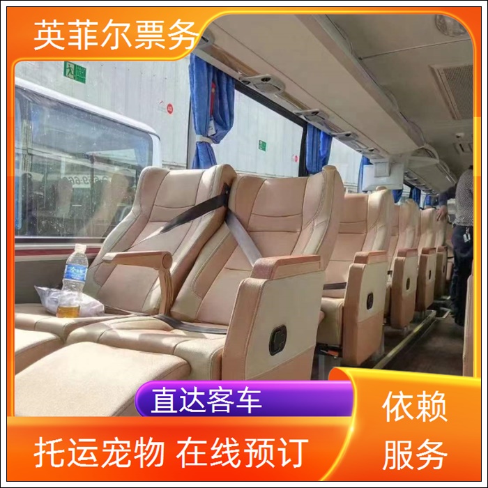 常熟到楚雄的长途客车价格实惠2026（WIFI 空调热水厕所）