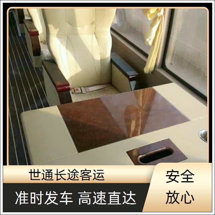 常熟到正阳的长途客车大巴客车乘坐班次查询表（乘车路线+票价/2026发车时刻表+天天发车 高速直达）