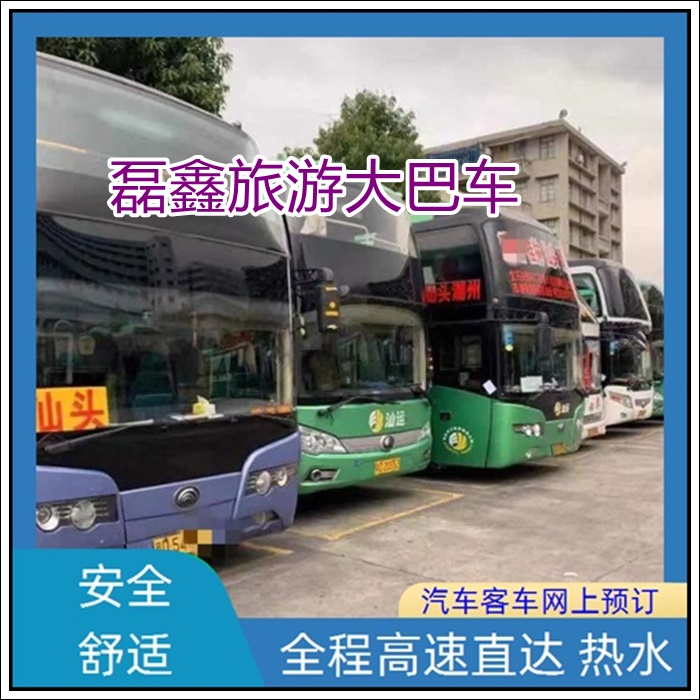 西双版纳到徐州的长途客车汽车时刻表查询班次查询表（乘车路线+票价/发车时刻表+安全到家）