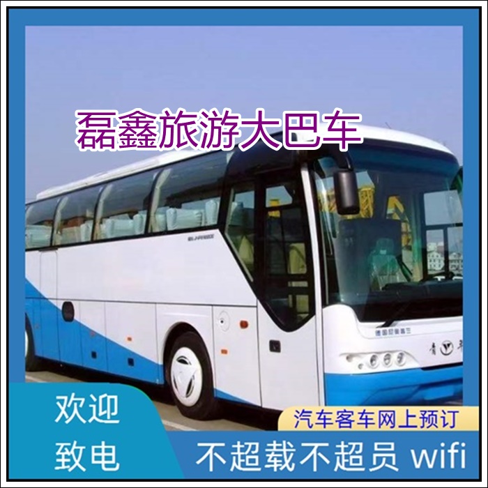 铜仁到塘厦的长途客车春节暑假提前预定汽车票班次查询表（乘车路线+票价/发车时刻表+欢迎致电）