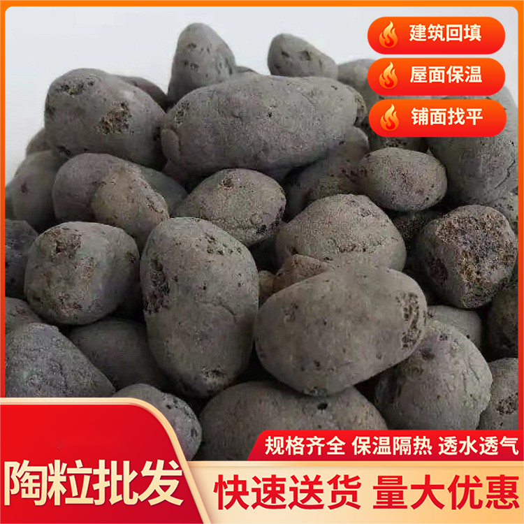 临沂人工湖湿地用红色火山岩水处理陶粒污水处理用沸石销售