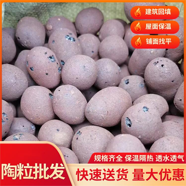 张北污水处理火山岩滤料屋顶保温轻质绿化陶粒白沸石多少钱一吨