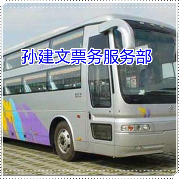 宣威到蚌埠的长途客车直达客车班次查询表（乘车路线+/2026发车时刻表+经验丰富）