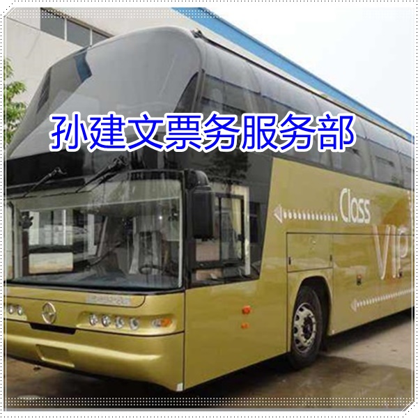 寻甸到宿迁的长途客车汽车大巴车班次查询表（乘车路线+/2026发车时刻表+乘坐班次）