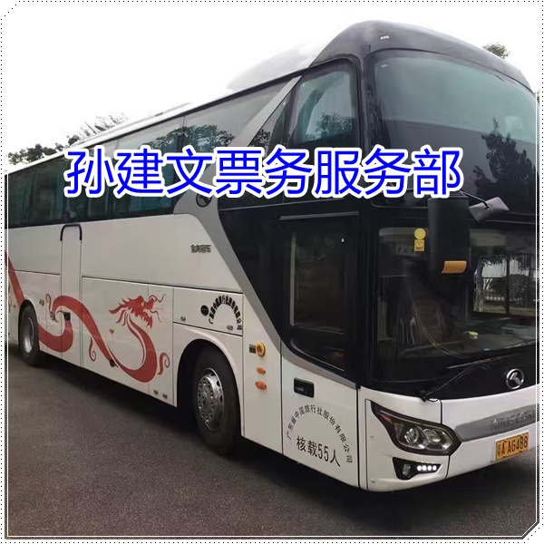 富源到云浮的长途客车客车专线班次查询表（乘车路线+/2026发车时刻表+安全舒适）