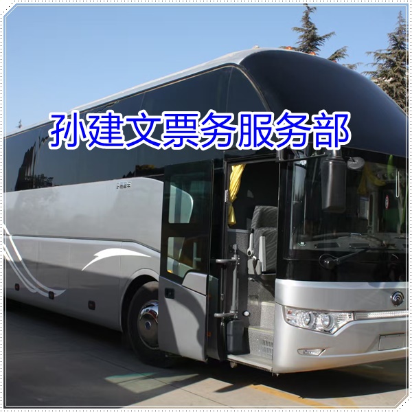 罗平到马鞍山的长途客车的长途汽车班次查询表（乘车路线+/2026发车时刻表+随时咨询）