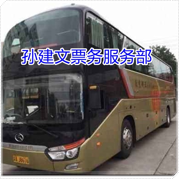 师宗到珠海的长途客车大巴车客车班次查询表（乘车路线+/2026发车时刻表+豪华客车）