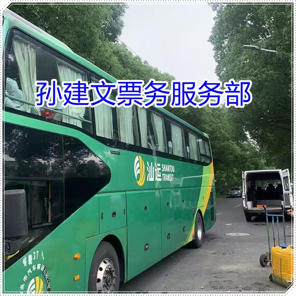 曲靖到常州的长途客车长途直达汽车班次查询表（乘车路线+/2026发车时刻表+诚信经营）