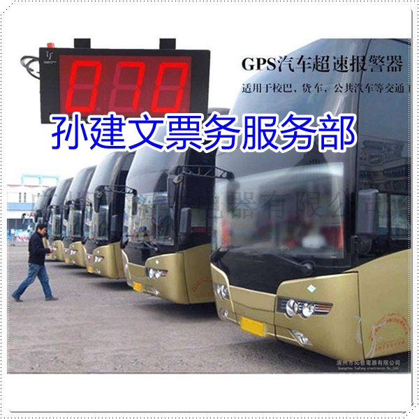 曲靖到云浮的长途客车直达客车班次查询表（乘车路线+/2026发车时刻表+经验丰富）