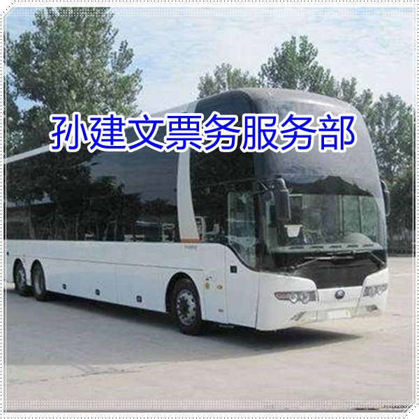 宣威到泰州的长途客车的大巴车班次查询表（乘车路线+/2026发车时刻表+票价查询）