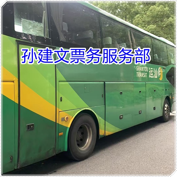 曲靖到铜陵的长途客车大巴车价格班次查询表（乘车路线+/发车时刻表+诚信经营）