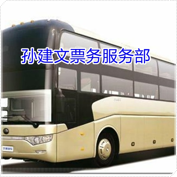 会泽到嘉兴的长途客车汽车高速直达班次查询表（乘车路线+/2026发车时刻表+直达客车）