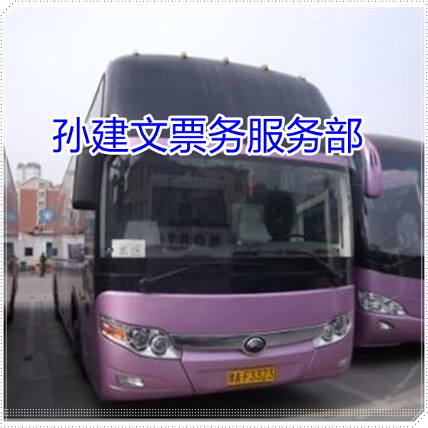 昆明到金华的长途客车大巴价格多少班次查询表（乘车路线+/2026发车时刻表+宠物托运）