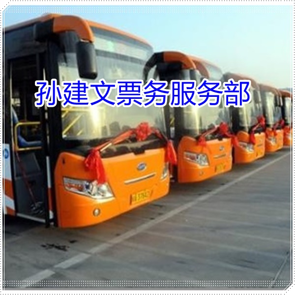 师宗到铜陵的长途客车大巴新时刻表班次查询表（乘车路线+/2026发车时刻表+安全舒适）