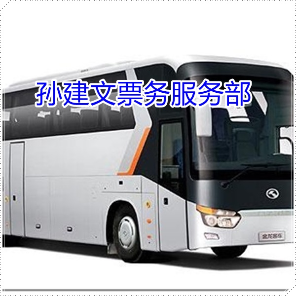 昆明到珠海的长途客车大巴车哪里坐班次查询表（乘车路线+/2026发车时刻表+欢迎致电）