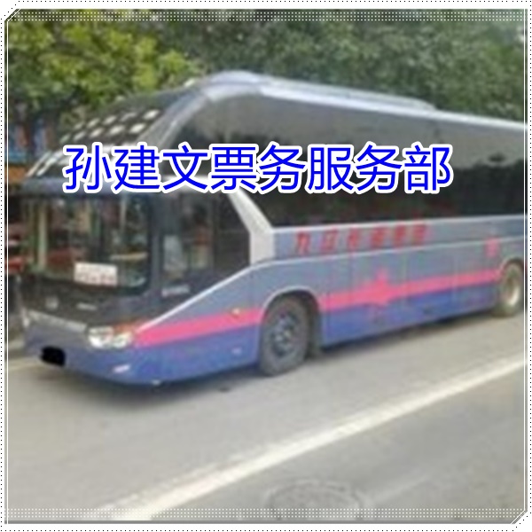 曲靖到合肥的长途客车大巴长途车班次查询表（乘车路线+/2026发车时刻表+安全放心）