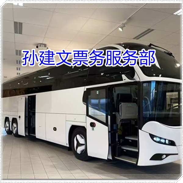 寻甸到汕头的长途客车客车大巴车班次查询表（乘车路线+/2026发车时刻表+每天发车）