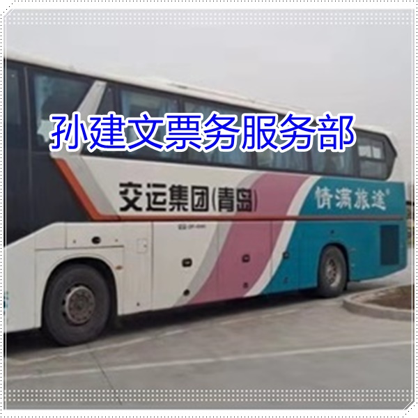 曲靖到广州的长途客车大巴车咨询班次查询表（乘车路线+/2026发车时刻表+依赖服务）