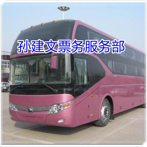 宣威到东莞的长途客车客车票班次查询表（乘车路线+/2026发车时刻表+欢迎致电）