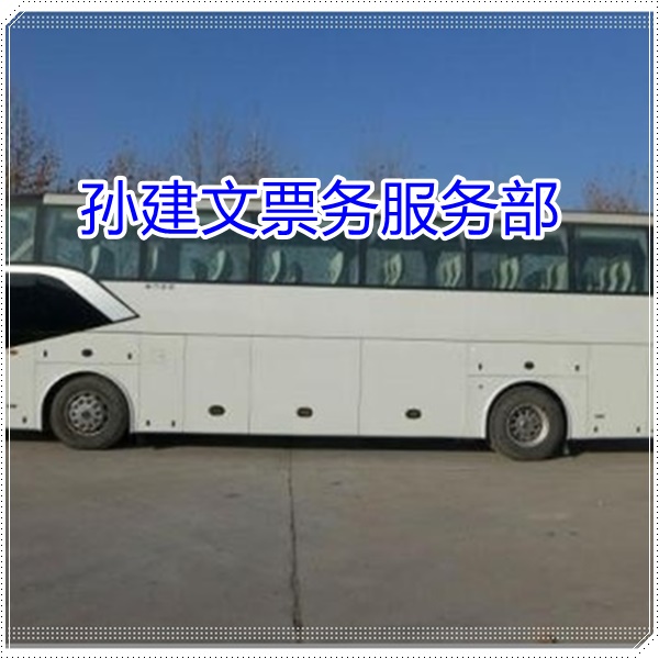 会泽到阜阳的长途客车大巴汽车班次查询表（乘车路线+/2026发车时刻表+依赖服务）