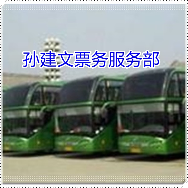 曲靖到盐城的长途客车大巴汽车票班次查询表（乘车路线+/2026发车时刻表+安全放心）