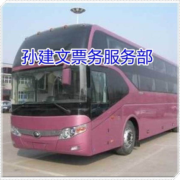 罗平到芜湖的长途客车汽车查询班次查询表（乘车路线+/2026发车时刻表+直达客车）