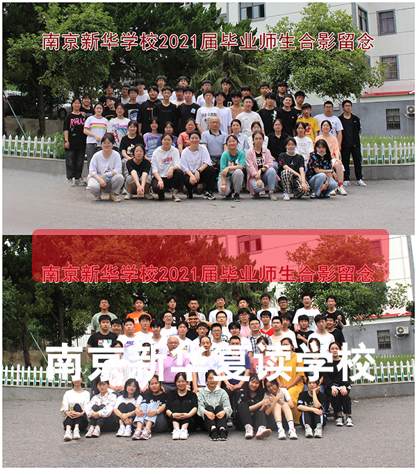 淮安市口碑好的高考复读机构师资力量如何2026年-新华复读学校