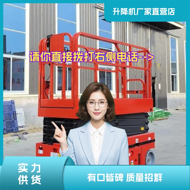 新民升降平台生产工艺2026「经验丰富」