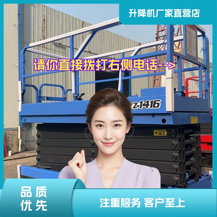 邗江升降机厂家供应2026「发货迅速」