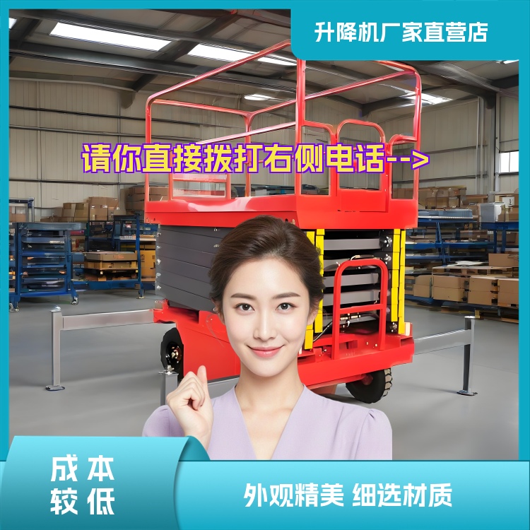 新泰升降机区域2026「现货速发」