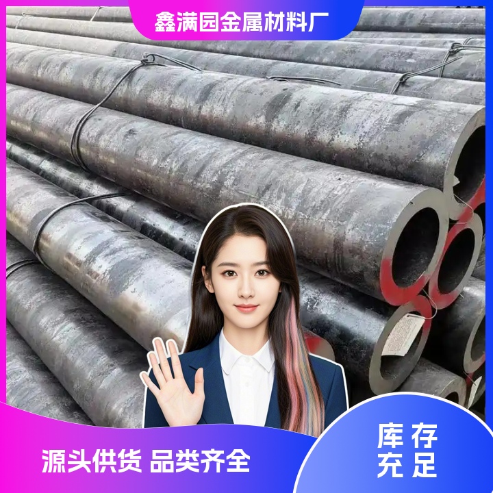 长武钢管-钢管市场价格