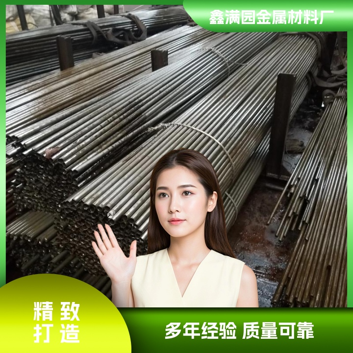 金牛钢管-钢管企业创新实践案例