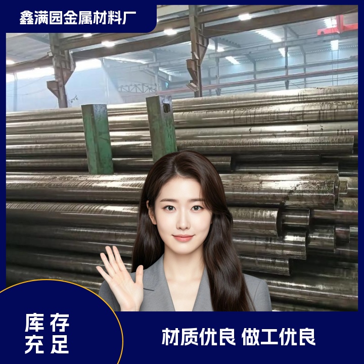 鱼峰钢管-钢管行业环保理念实践