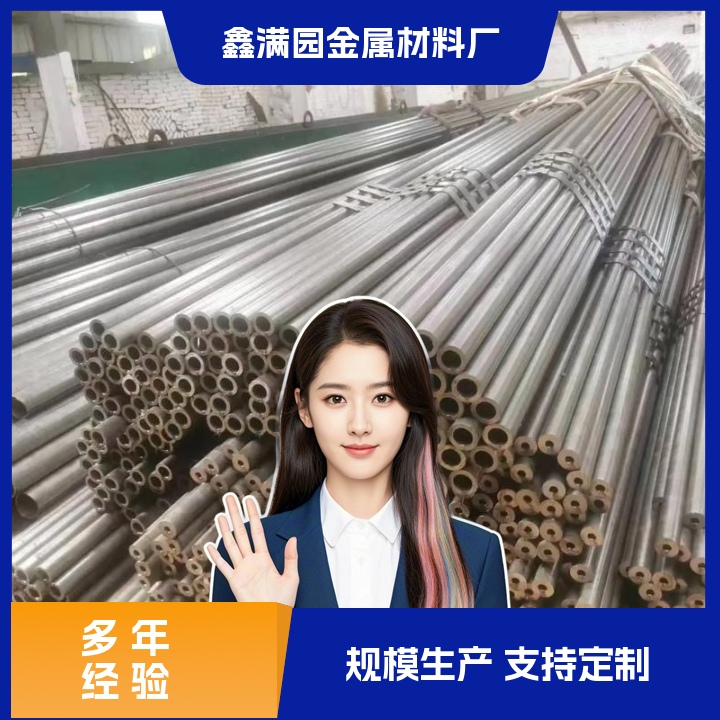 罗源钢管-钢管市场最新动态