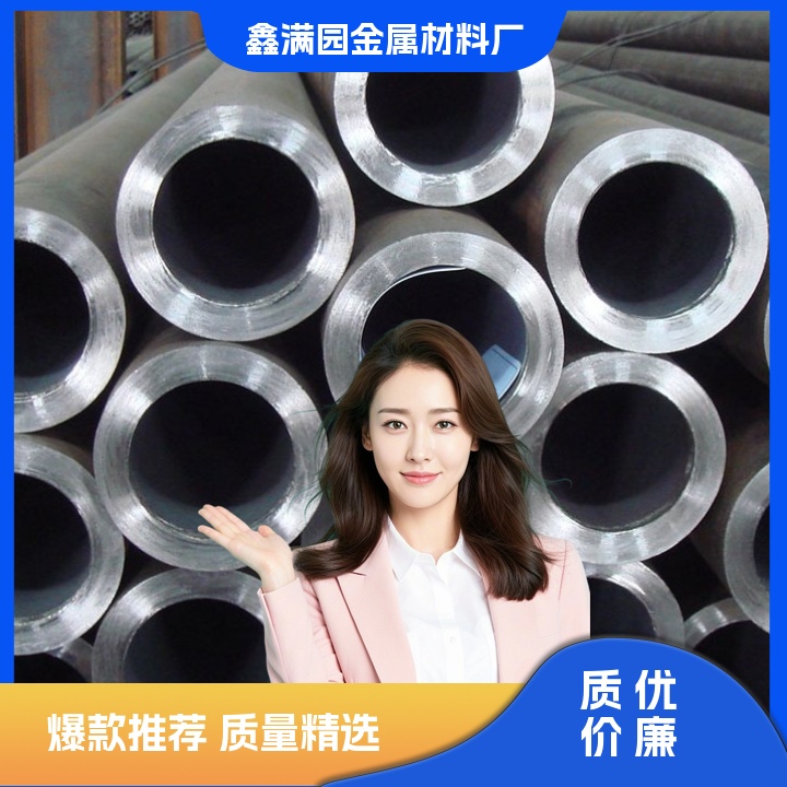 冕宁钢管-钢管行业解读政策动向