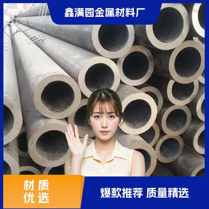 克山钢管-钢管材料性能优势解析