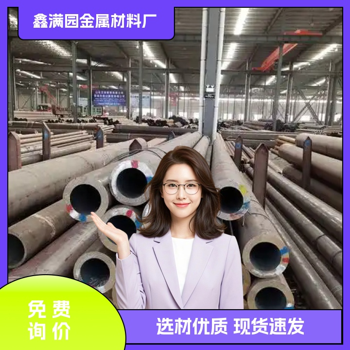 敖汉旗钢管-钢管行业质量提升举措